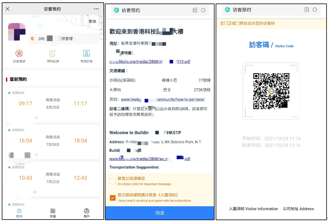 微信截图_20220325153651.png